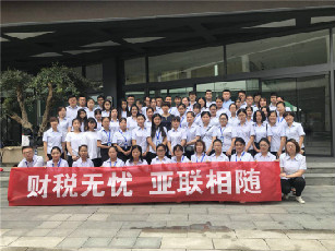 團隊合影